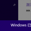 build your words什么意思